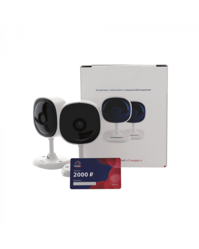 Комплект облачного видеонаблюдения TRASSIR 2TRCloud2000 в Смоленске IP-камеры Pintop.ru
